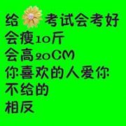 QQBODY收集,论坛网站发帖专用求花头像图片
