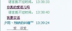 文字个性的简单清新图片