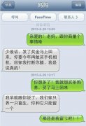 可爱的简单文字个性图片