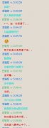 闺密间的小幸福文字图片
