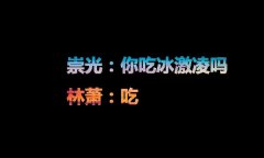 小时代个性的简约文字图片