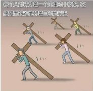 带字伤感的意境图片