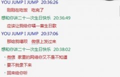 文字聊天的简单图片