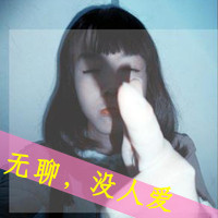 学生情侣头像一男一女，傻瓜爱你哦