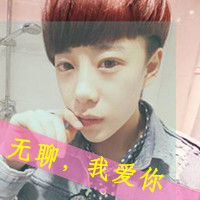 学生情侣头像一男一女，傻瓜爱你哦