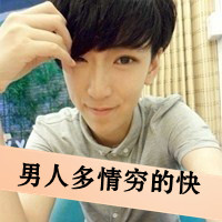 学生情侣头像一男一女，傻瓜爱你哦