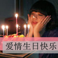 学生情侣头像一男一女，傻瓜爱你哦