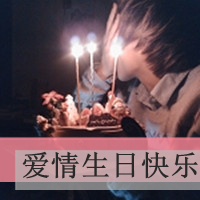 学生情侣头像一男一女，傻瓜爱你哦