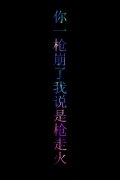 情侣帯字的简单个性皮肤