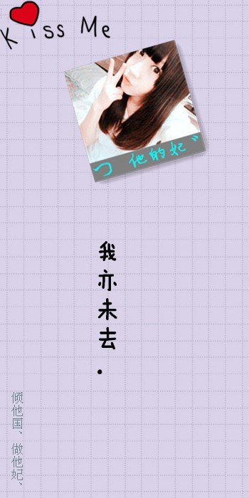 可爱的情侣带字qq皮肤