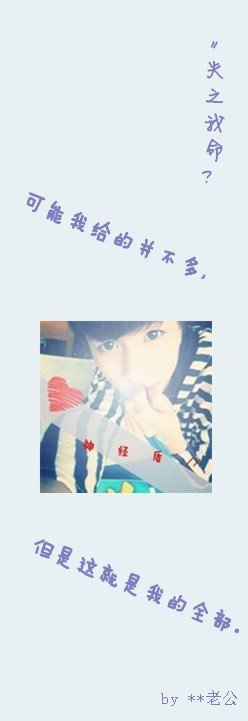 可爱的情侣带字qq皮肤