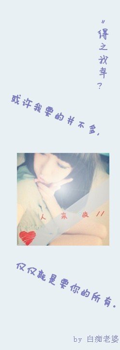 可爱的情侣带字qq皮肤