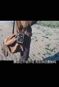 qq简约的女生清新皮肤