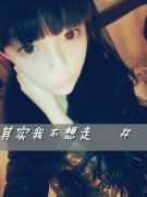 个性唯美的女生皮肤