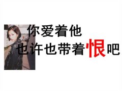 个性的文字简单图片