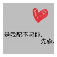 文字情侣头像一男一女分开 平平淡淡爱着你