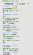 文字个性的简单图片
