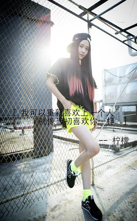 清新唯美的qq女生带字皮肤