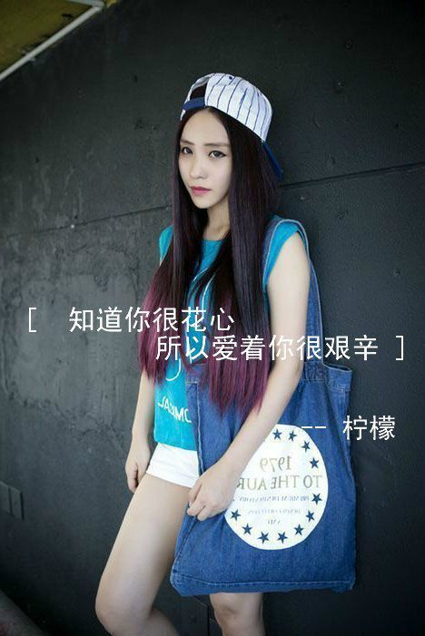 清新唯美的qq女生带字皮肤
