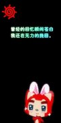 阿狸黑底的个性皮肤