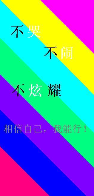 文字黑白简单qq皮肤