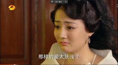 帯字的个性简单截图