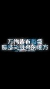 个性简单的文字qq皮肤