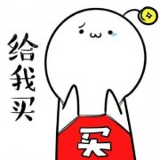 搞笑可爱的帯字图片