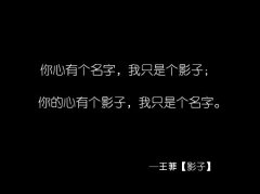 伤感简单的歌词图片