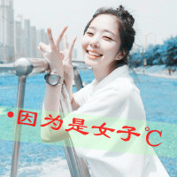 ҫָ С´Ůͷ һ񾲵Ů