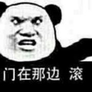帯字的搞笑qq卡通头像
