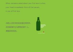 小清新最爱的文字卡通图片