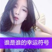 学生党女生头像大图