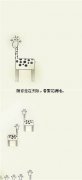 超萌简约的动漫皮肤