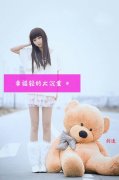 清新简单的可爱皮肤