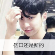 95后小鲜肉qq男生头像