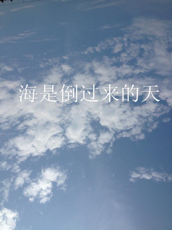 小清新文艺的个性图片