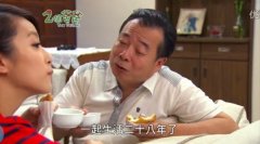 搞笑的一家个性文字图片