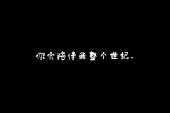 带字的简单清新个性图片