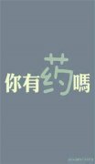 各种简单的带字情侣皮肤