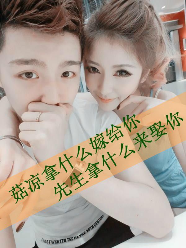 情侣可爱的简单清新皮肤