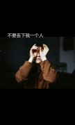 个性的帯字意境清新皮肤