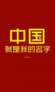 个性的简约清新最新皮肤