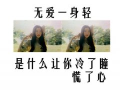 文字的清新简单图片