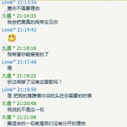 清新的文字简单图片