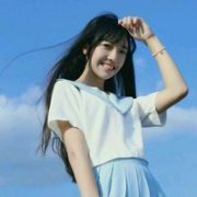 可爱的女生清新的简单头像