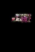 个性的创意文字图片