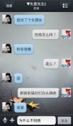 聊天简单的清新个性图片