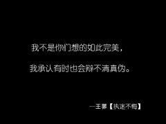 黑底的个性简单文字图片