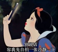 动漫可爱的个性带字图片